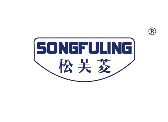 松芙* SONGFULIN*