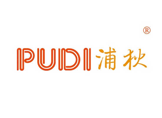 浦* PUD*