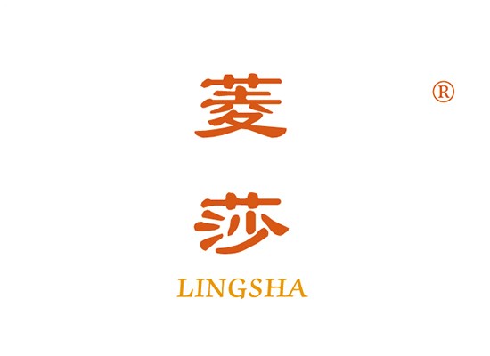 菱* LINGSH*