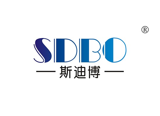 斯迪博,sdbo