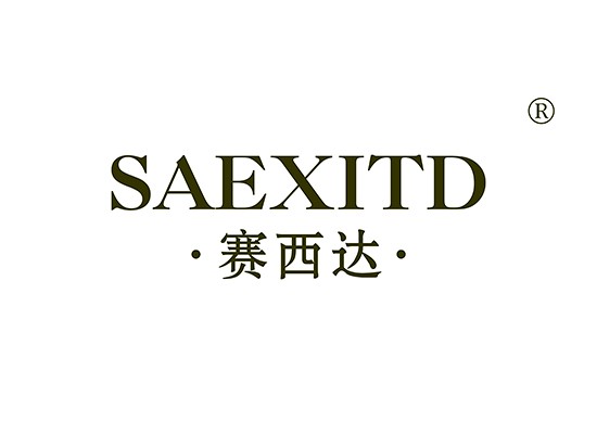 25-A3765 赛西达 SAEXITD