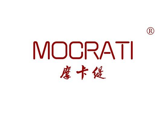 18-A577 摩卡缇 MOCRATI