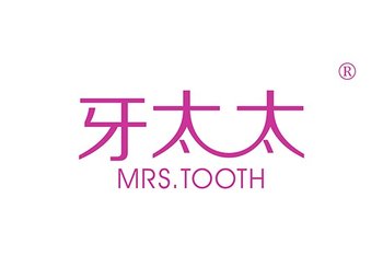 44-A068 牙太太,MRS TOOTH