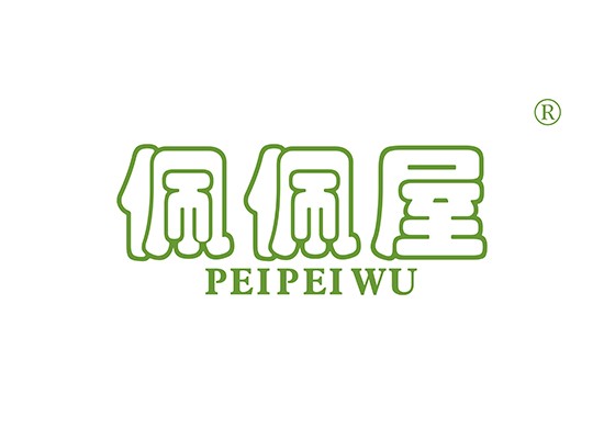 佩佩屋 PEIPEIWU