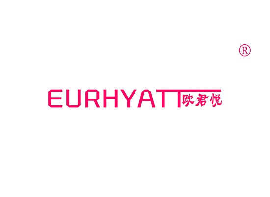 歐君* EURHYAT*