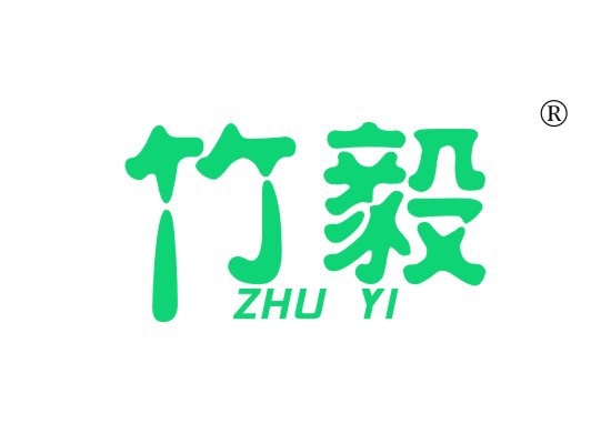 竹* ZHUY*