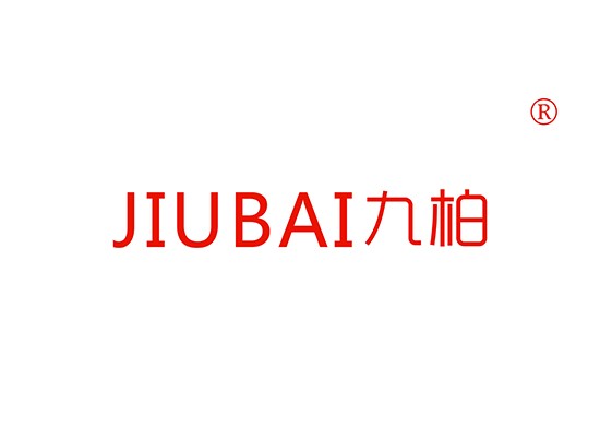 九* JIUBA*