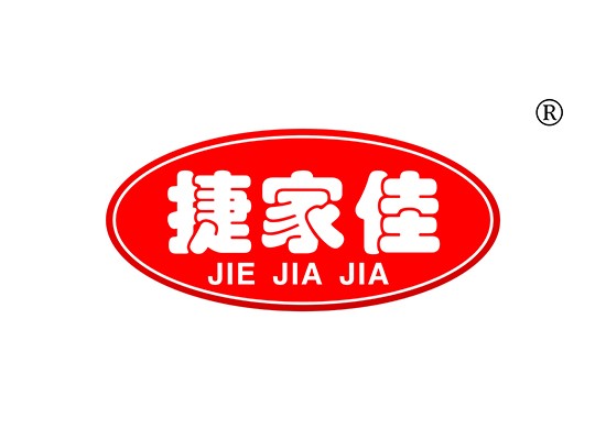 捷家佳 JIEJIAJIA