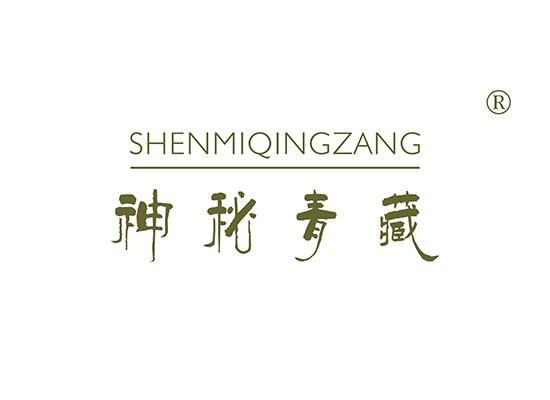 神秘青藏 SHENMIQINGZANG