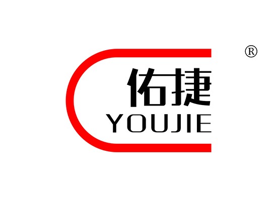 佑捷 YOUJIE