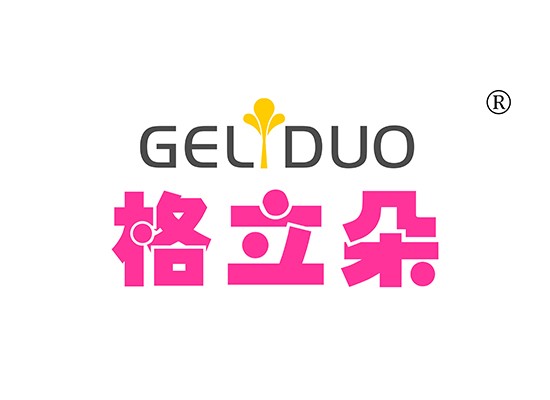 格立* GELIDU*