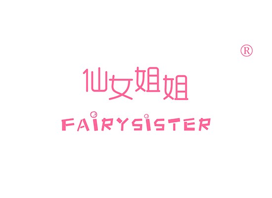 仙女姐姐 FAIRYSISTER