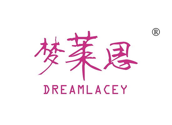 梦莱* DREAMLACE*