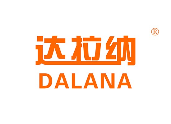 達(dá)拉納 DALANA