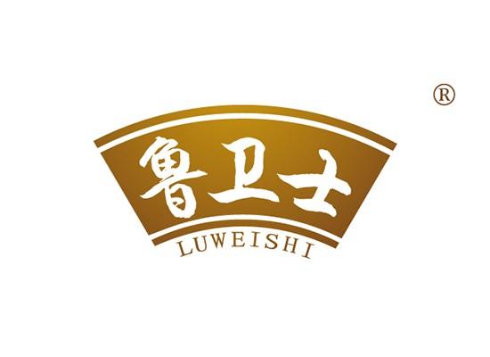 30-A881 鲁卫士 LUWEISHI