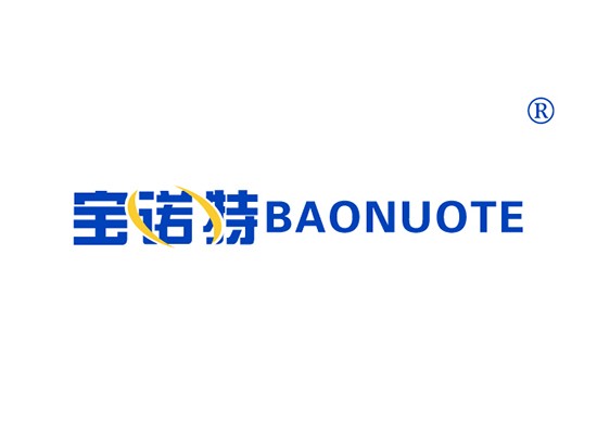 寶諾* BAONUOT*