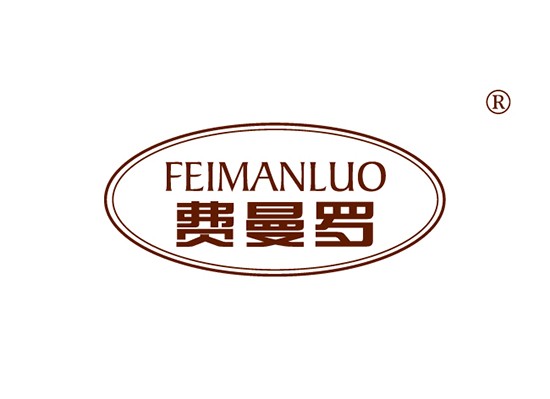 費(fèi)曼* FEIMANLU*