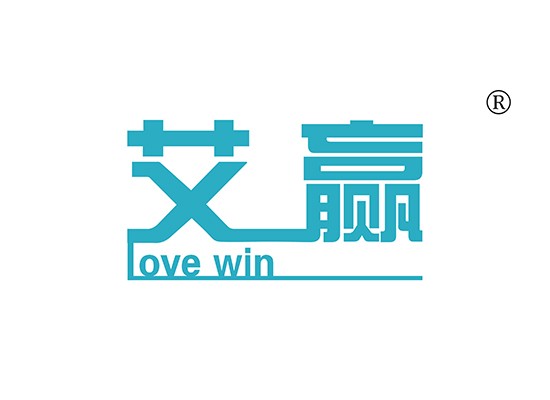 艾赢,LOVE WIN