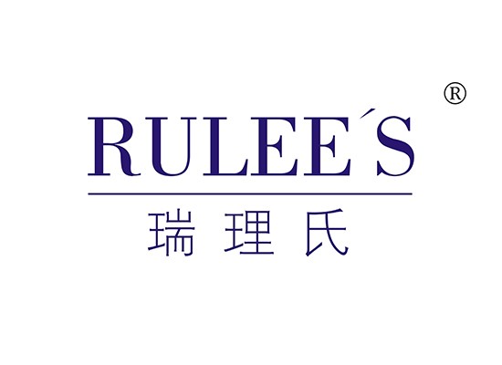 瑞理氏 RULEE S