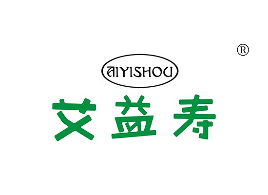 艾益壽 AIYISHOU