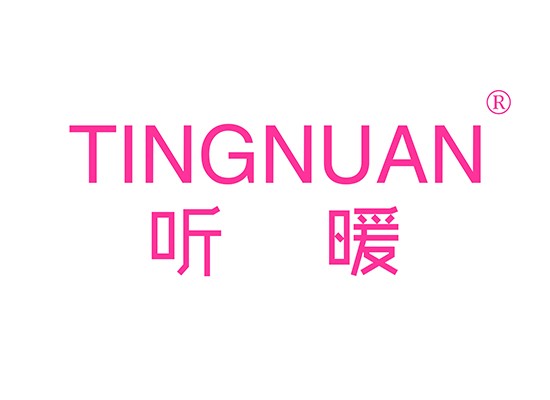 听* TINGNUA*