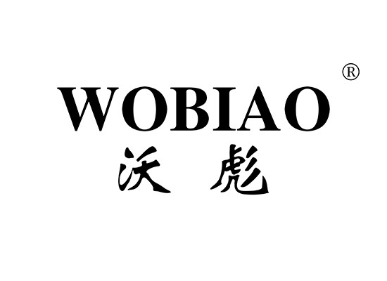 沃*,WOBIA*
