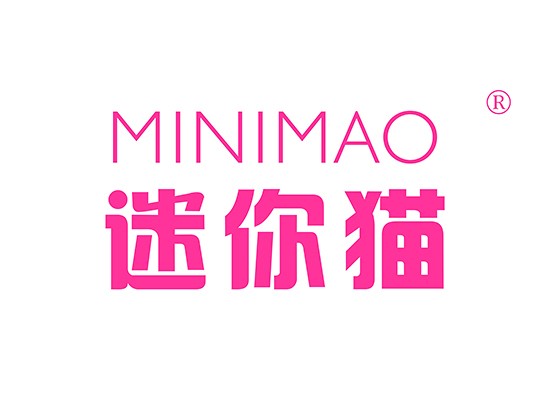 迷你貓 MINIMAO