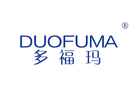 多福* DUOFUM*