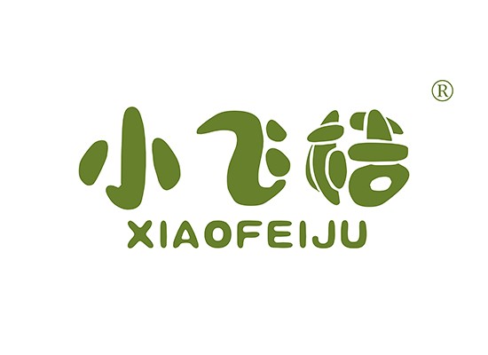 小飛* XIAOFEIJ*