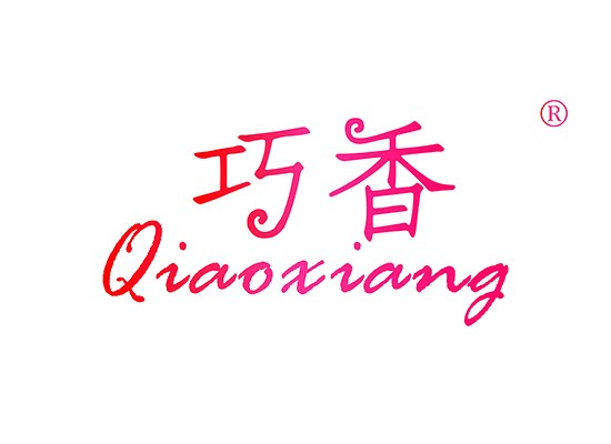 巧香 QIAOXIANG