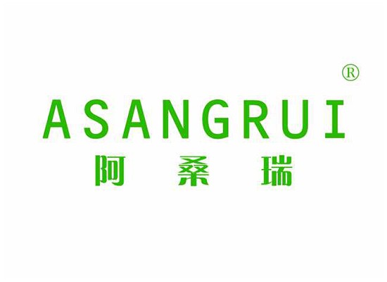 阿桑瑞,ASANGRUI