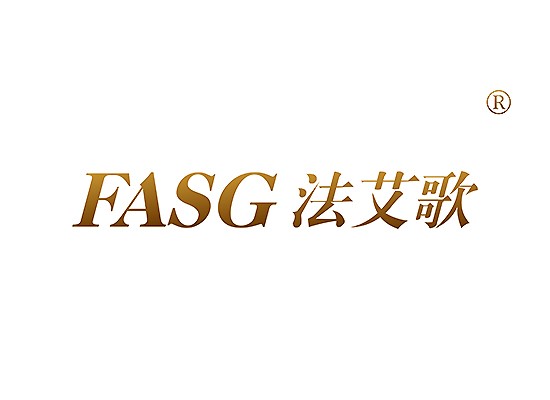 18-A812 法艾歌 FASG