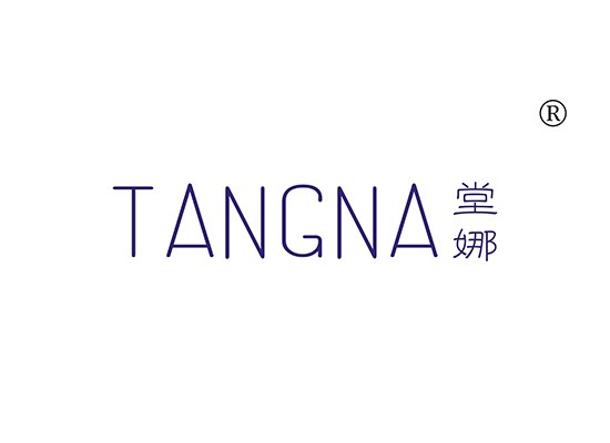 堂*,TANGN*