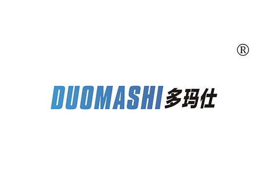 多瑪* DUOMASH*