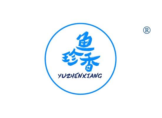 魚珍* YUZHENXIAN*