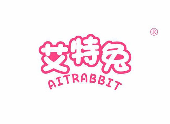 艾特* AITRABBI*