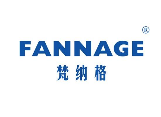 18-A823 梵纳格 FANNAGE