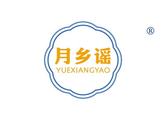 20-A445 月乡谣,YUEXIANGYAO