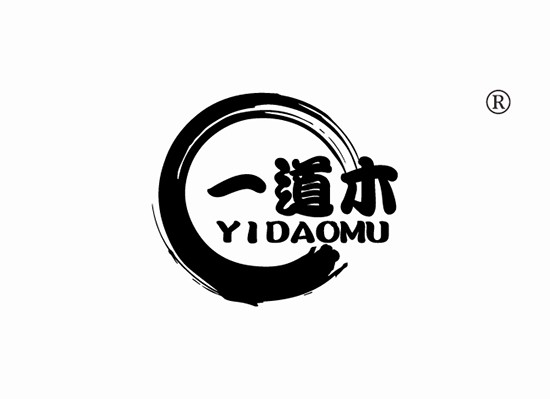 一道木,yidaomu