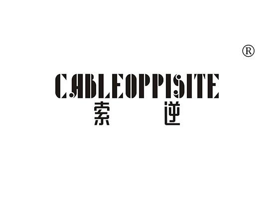 9-A1115 索逆,CABLEOPPISITE