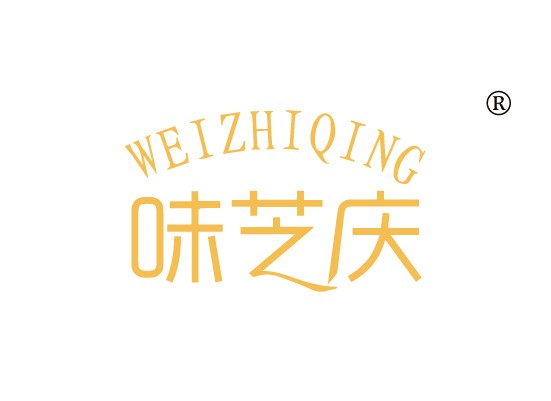 30-A1084 味芝庆 WEIZHIQING