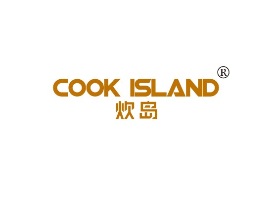 11-B1044 炊岛 COOK ISLAND