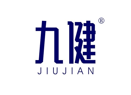 九* JIUJIA*