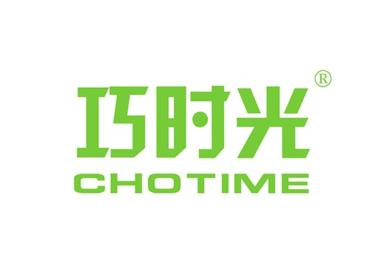 巧時* CHOTIM*