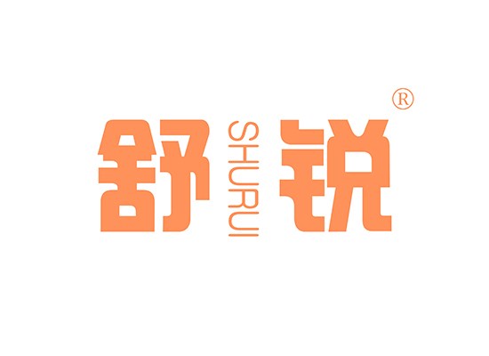 舒銳 SHURUI