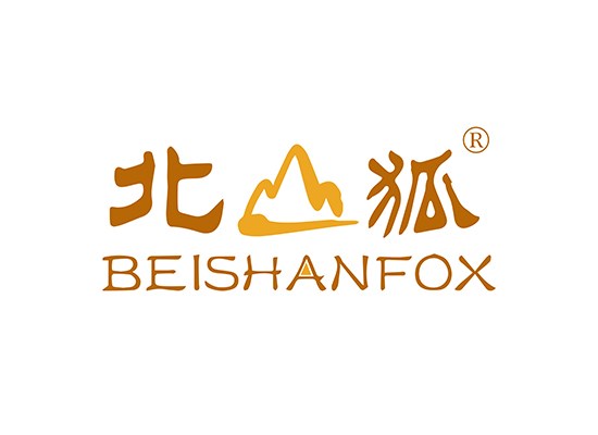 北山狐 BEISHANFOX