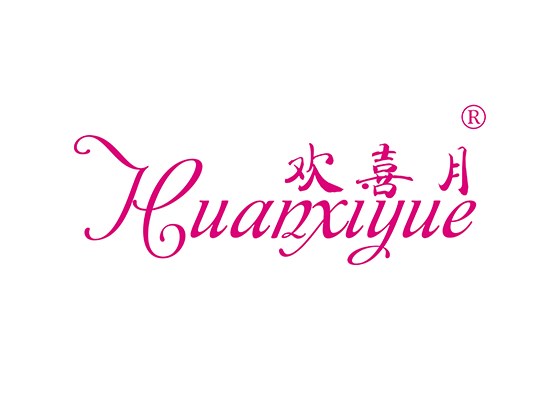 歡喜* HUANXIYU*