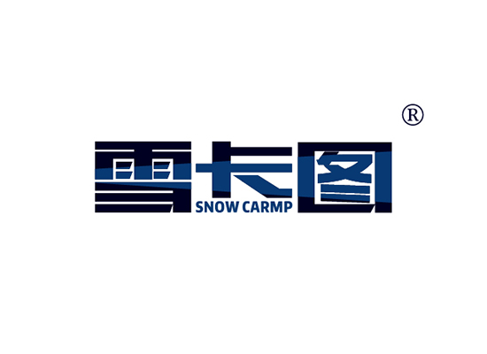 18-A1047 雪卡图 SNOW CARMP