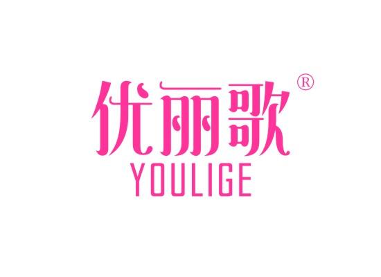 16-A340 优丽歌 YOULIGE