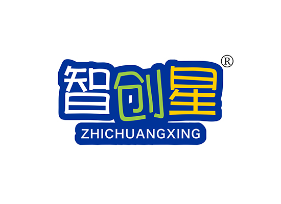 智創(chuàng)* ZHICHUANGXIN*